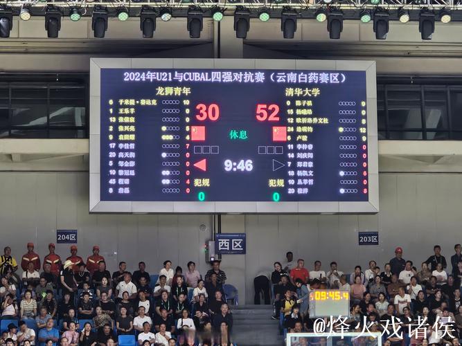 默里半场表现高效,13分2篮板2助攻进账 默里半场表现高效,13分2篮板2助攻进账