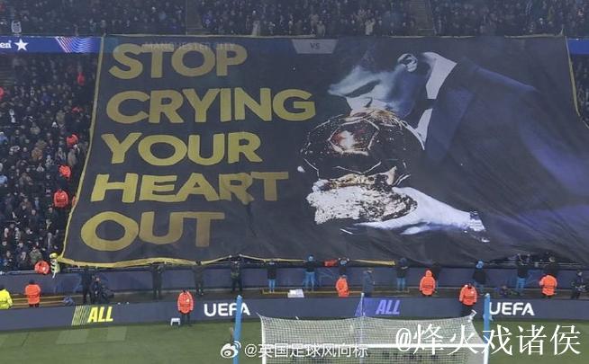 皇马战术失利纪录终结，1比2遭曼城逆转