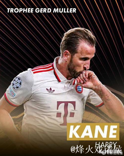 凯恩成继姆巴佩后本赛季第二位收获25球的球员