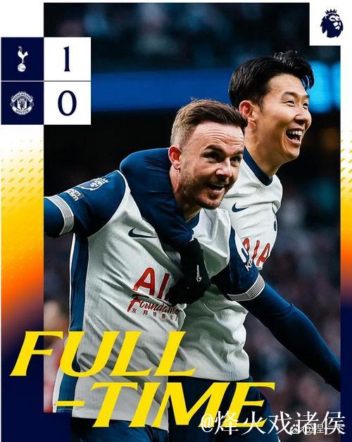 热刺拒换帅，邀请克洛普执教难以实现，英超排名仅第十一